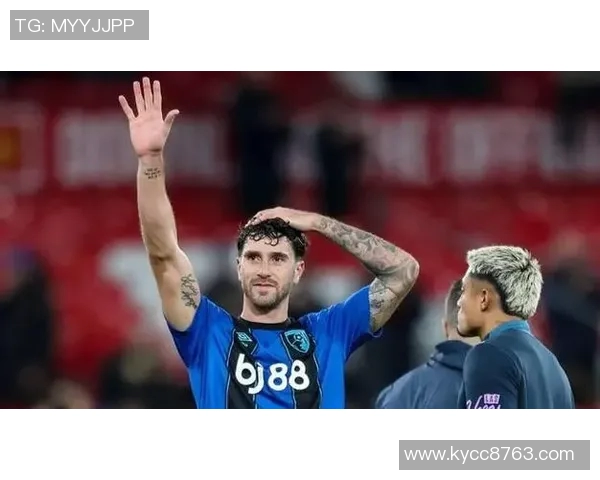 尤文图斯关注伯恩茅斯后卫塞内西计划明夏免签引发热议